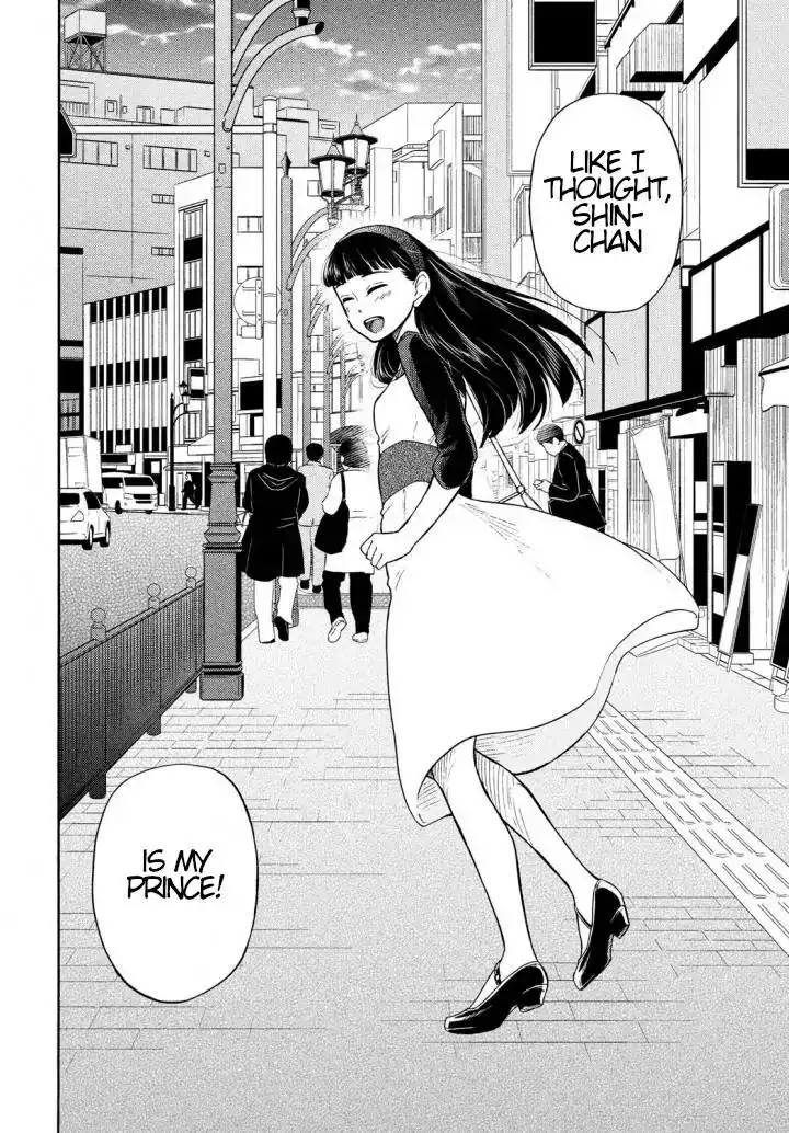 Oogami-san, Dadamore Desu Chapter 17 28